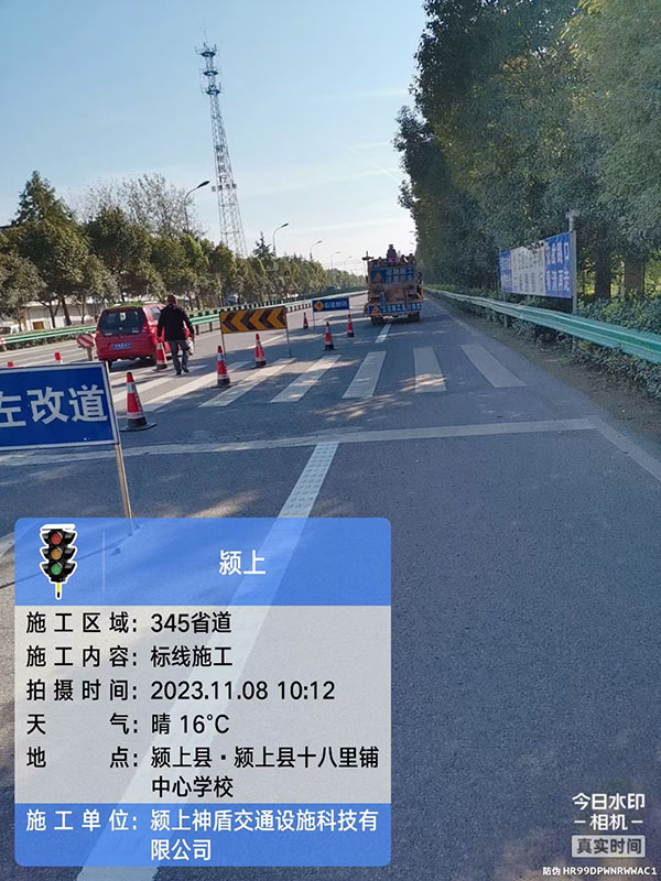 工程案例