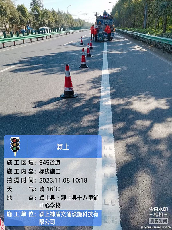 工程案例
