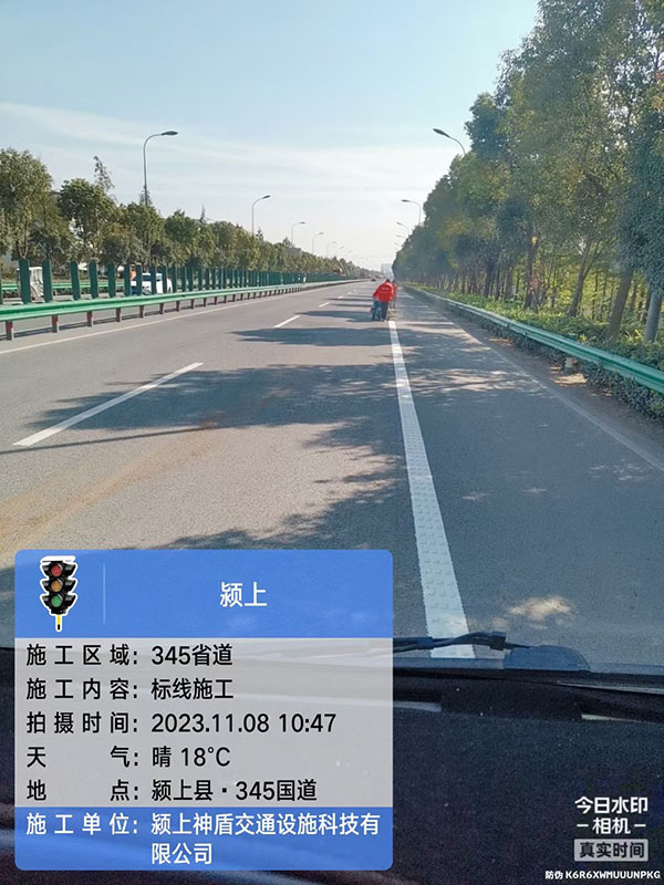 工程案例