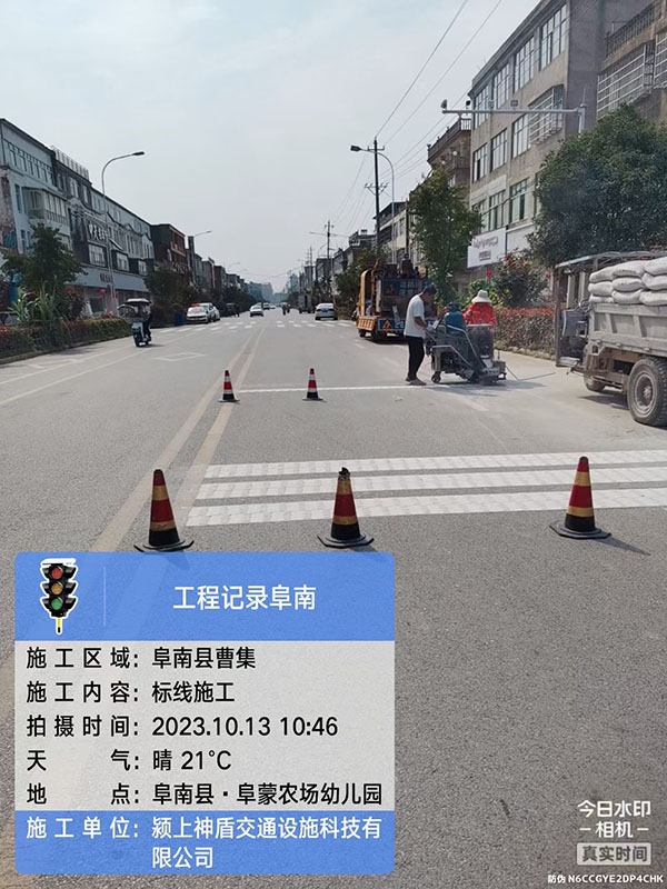 工程案例
