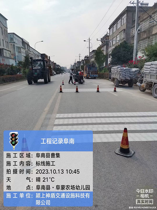 工程案例