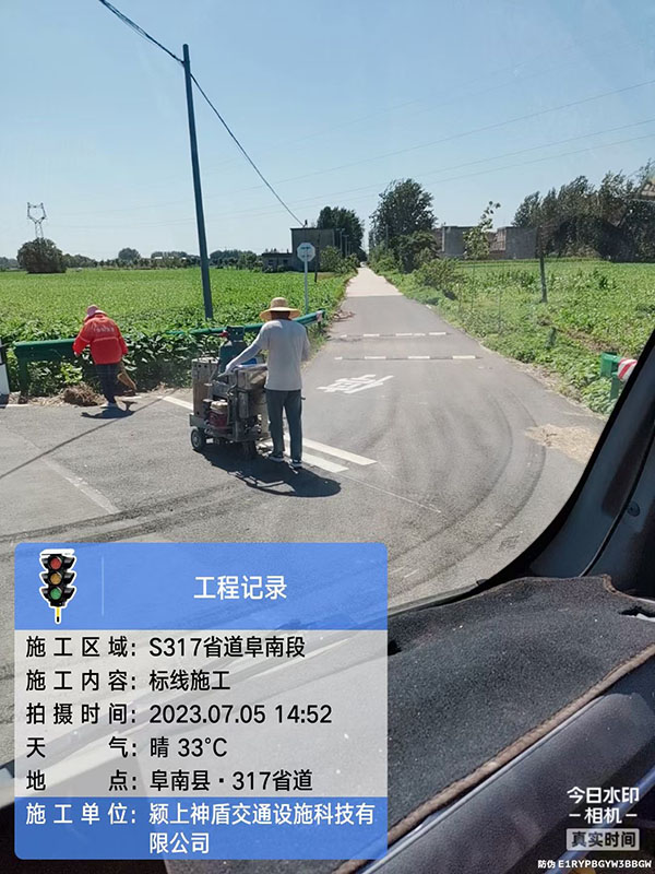 工程案例