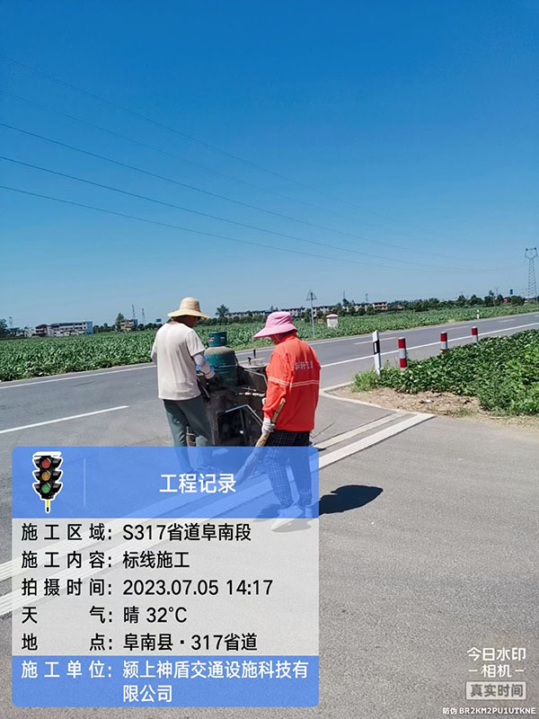 工程案例