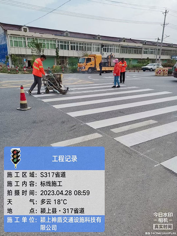 工程案例