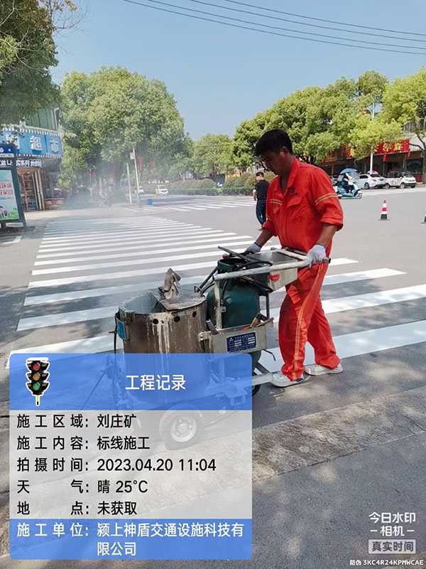 工程案例