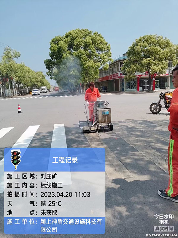 工程案例