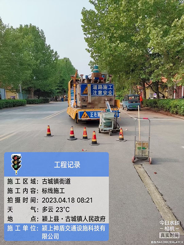 工程案例