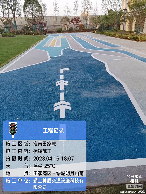 工程案例