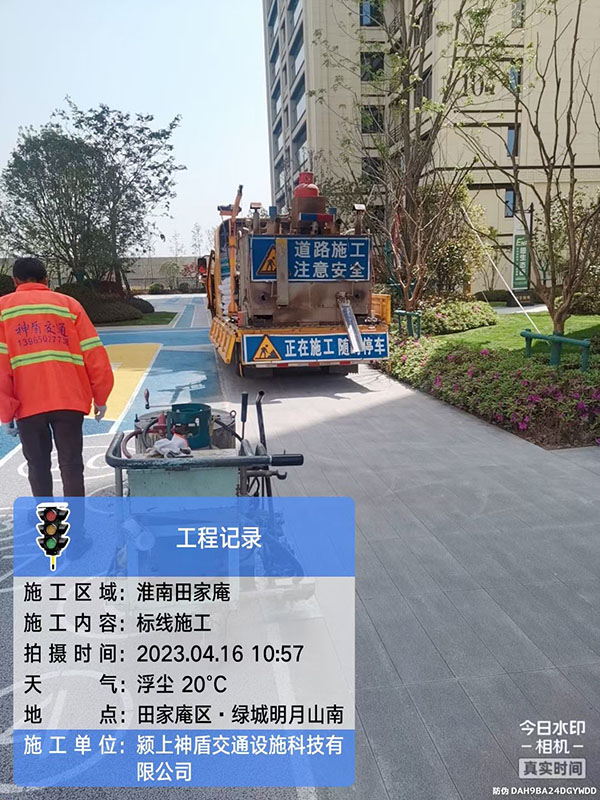 工程案例