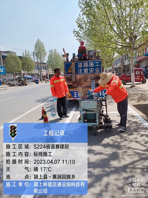 工程案例