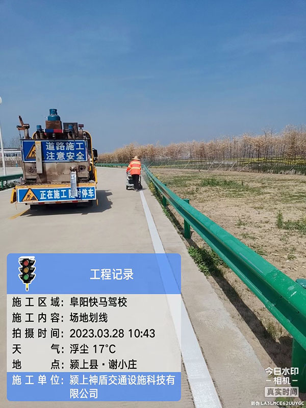 工程案例