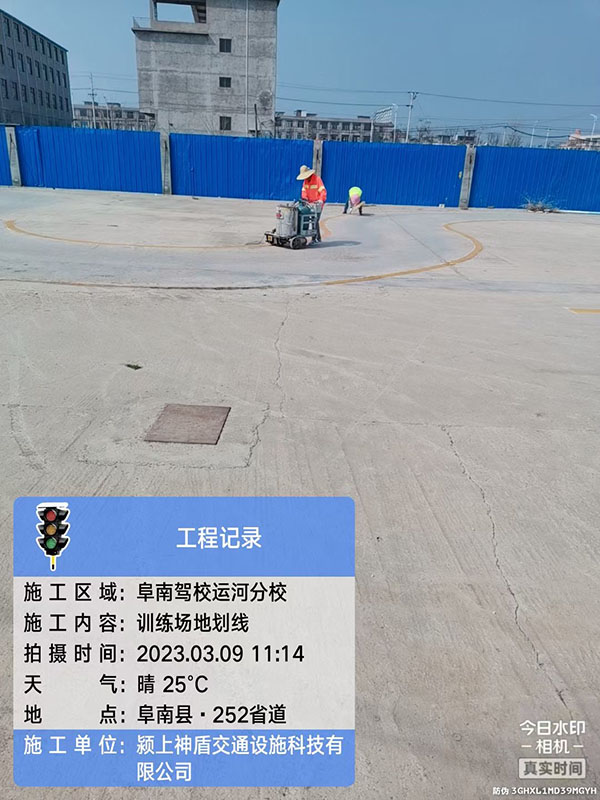 工程案例