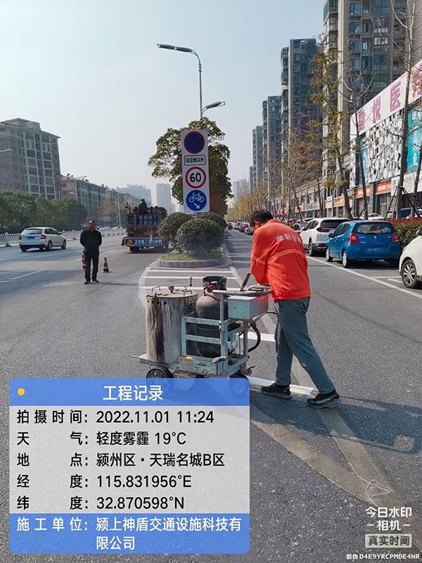 工程案例