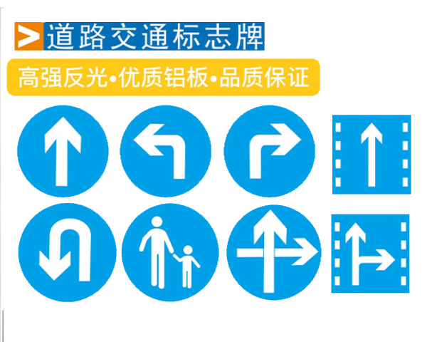 标识标牌