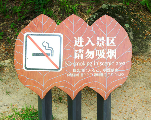 标识标牌