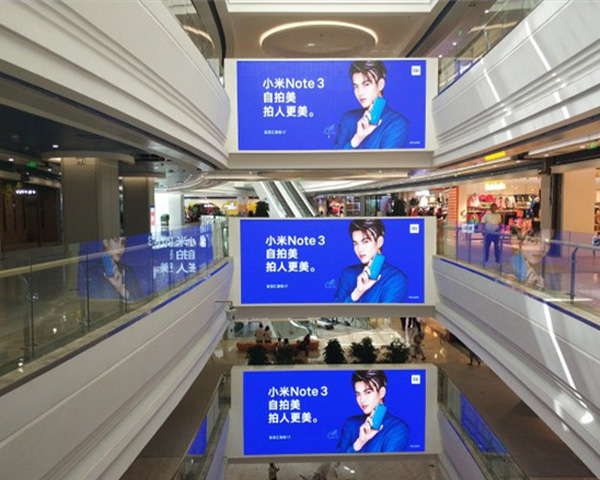 商场电子屏