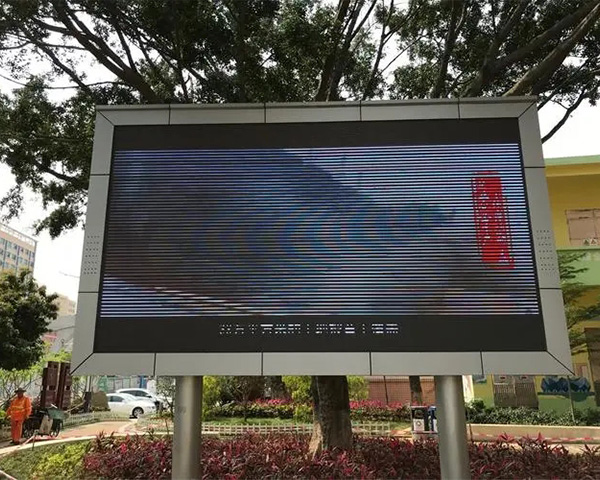 广场电子屏
